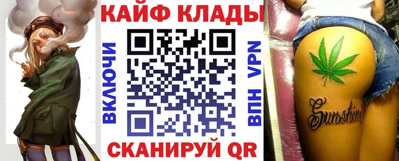 Названия наркотиков Колпашево ГАШ  Cocaine  Меф  Бошки Шишки 