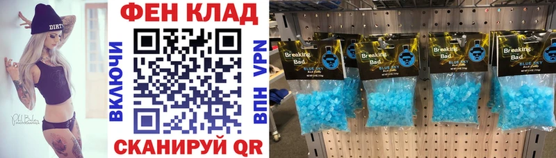 АМФ VHQ блэк спрут вход Колпашево
