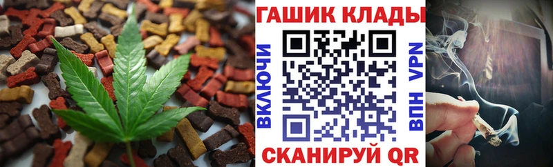 Еда ТГК конопля  kraken как войти  это Telegram  Колпашево 