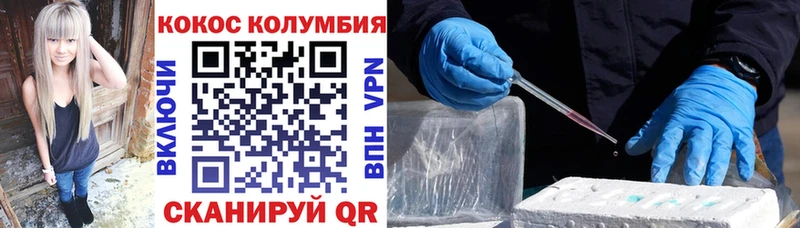 наркошоп  Колпашево  COCAIN Перу 