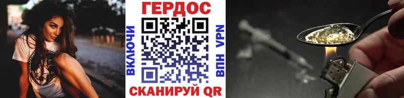 Героин афганец  Колпашево 