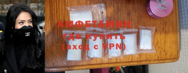 PSILOCYBIN Арсеньев
