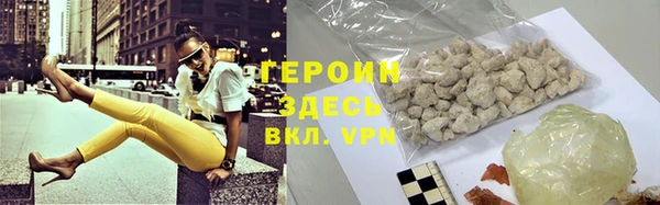 PSILOCYBIN Арсеньев