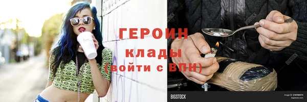 амфетамин Аркадак