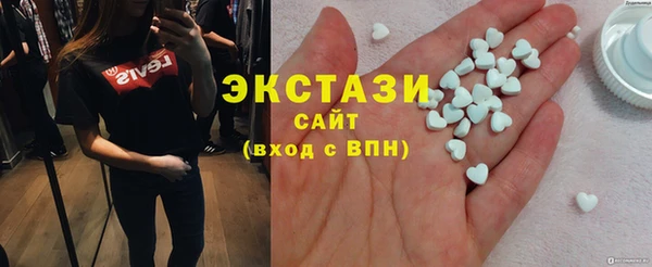 гашишное масло Армянск
