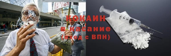 кокаин колумбия Алексеевка