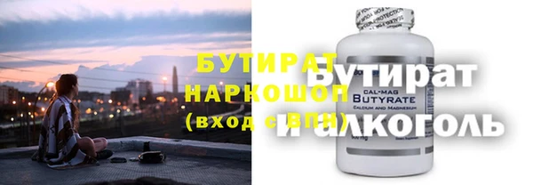 гашишное масло Армянск