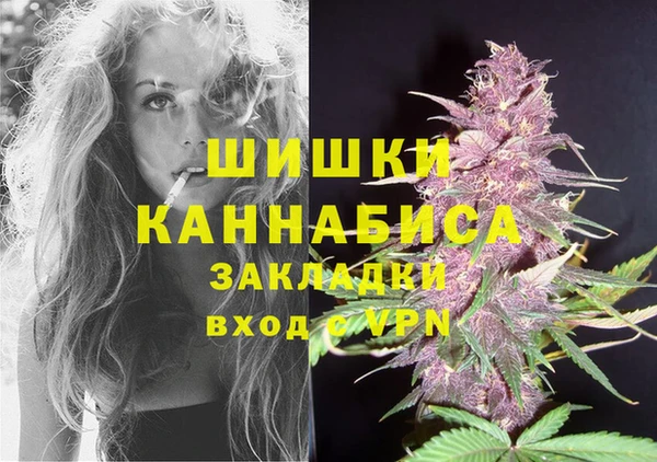 гашишное масло Армянск