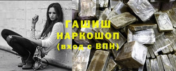 гашишное масло Армянск