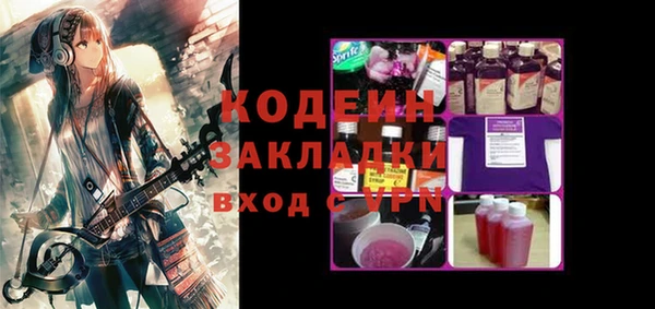 амфетамин Аркадак