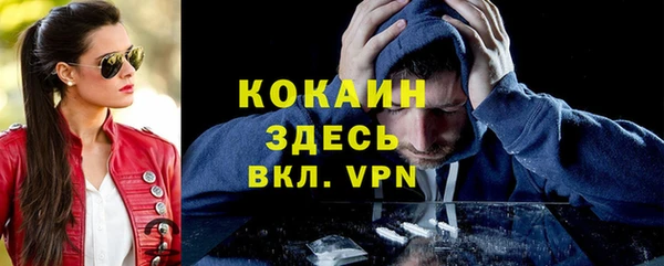 скорость mdpv Алзамай