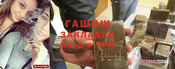 скорость Слюдянка