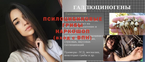 амфетамин Аркадак