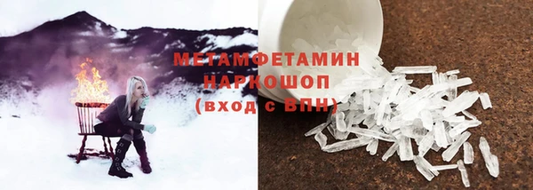 гашишное масло Армянск
