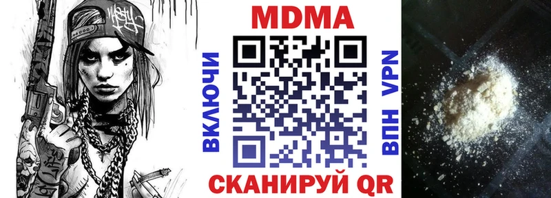 мориарти наркотические препараты Колпашево MDMA кристаллы