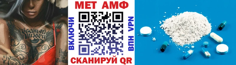 Первитин винт  Колпашево 