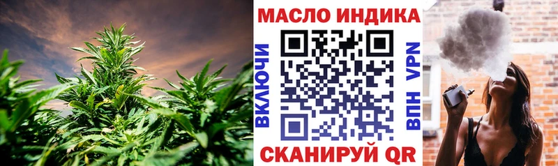 Дистиллят ТГК Wax  купить  сайты  Колпашево 